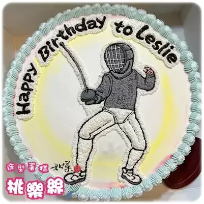 西洋劍蛋糕,西洋劍造型蛋糕,西洋劍生日蛋糕,運動蛋糕,運動生日蛋糕, Fencing Cake, Fencing Player Cake, Sports Cake, Sports Birthday Cake