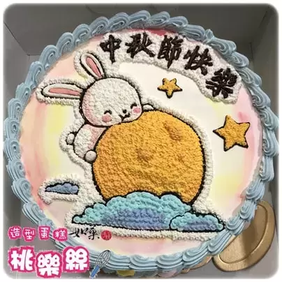 中秋節 蛋糕,中秋節 造型 蛋糕, Moon Festival Cake, Mid-Autumn Festival Cake
