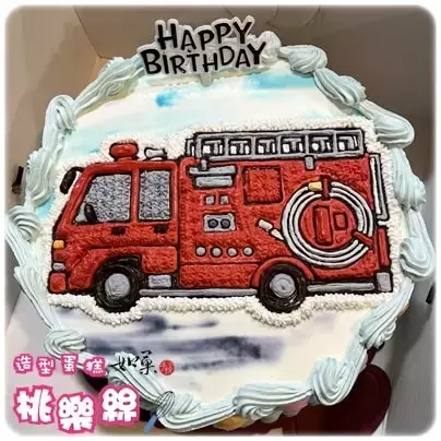 消防車 蛋糕,消防車 造型 蛋糕,消防車 卡通 蛋糕,消防車 生日 蛋糕, Fire Engine Cake, Transportation Cake