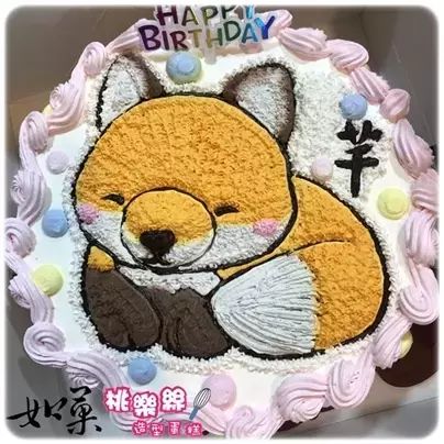 狐狸蛋糕,狐狸造型蛋糕,狐狸卡通蛋糕,狐狸生日蛋糕, Fox Cake, Fox Birthday Cake