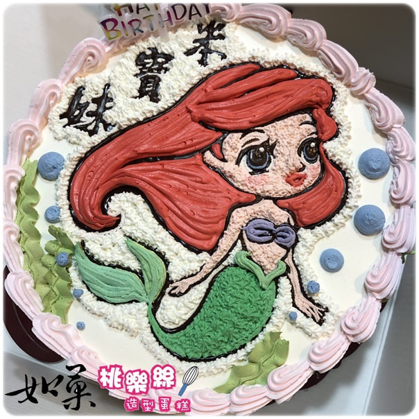 愛麗兒公主造型蛋糕_1113,ariel Princess cake_1113