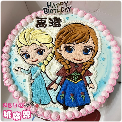 艾莎蛋糕,艾莎 蛋糕, Elsa 蛋糕,安娜蛋糕,公主蛋糕,公主 蛋糕,公主造型蛋糕,公主生日蛋糕,公主卡通蛋糕, Elsa Cake, Frozen Cake, Princess Cake, Princess Birthday Cake
