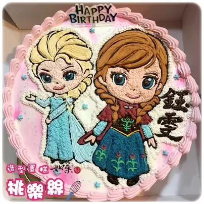 冰雪奇緣公主蛋糕,冰雪奇緣蛋糕,艾莎蛋糕,安娜蛋糕,迪士尼公主蛋糕,公主蛋糕,公主造型蛋糕,公主卡通蛋糕, Frozen Princess Cake, Elsa Cake, Anna Cake, Disney Princess Cake