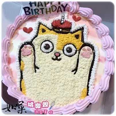黃阿瑪蛋糕,黃阿瑪生日蛋糕,黃阿瑪造型蛋糕,黃阿瑪卡通蛋糕, Fumean Cat Cake, Fumean Cat Birthday Cake
