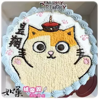 黃阿瑪蛋糕,黃阿瑪生日蛋糕,黃阿瑪造型蛋糕,黃阿瑪卡通蛋糕, Fumean Cat Cake, Fumean Cat Birthday Cake