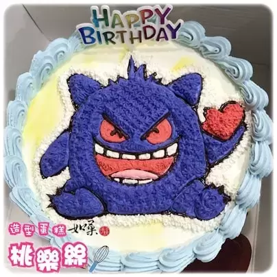 耿鬼 蛋糕,寶可夢 蛋糕,寶可夢 造型 蛋糕,寶可夢 生日 蛋糕,寶可夢 卡通 蛋糕, Gengar Cake, Pokemon Cake, Pokémon Cake