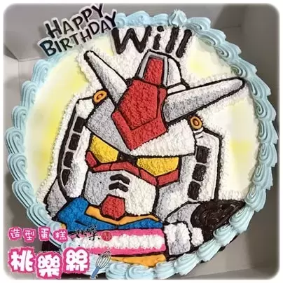 鋼彈蛋糕,鋼彈造型蛋糕,鋼彈生日蛋糕, Gundam Cake, Gundam birthday Cake
