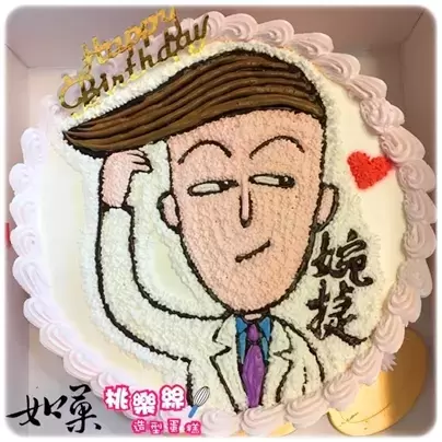 花輪 蛋糕,花輪和彥 蛋糕,花輪 造型 蛋糕,花輪 生日 蛋糕,花輪 卡通 蛋糕, Hanawa Kazuhiko Cake