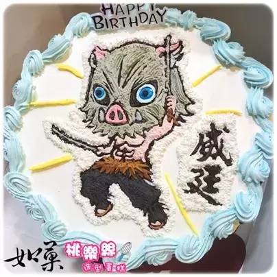 嘴平伊之助蛋糕,鬼滅之刃蛋糕,動漫蛋糕,動漫造型蛋糕, Hashibira Inosuke Cake, Demon Slayer Cake, Kimetsu no Yaiba Cake, Anime Cake