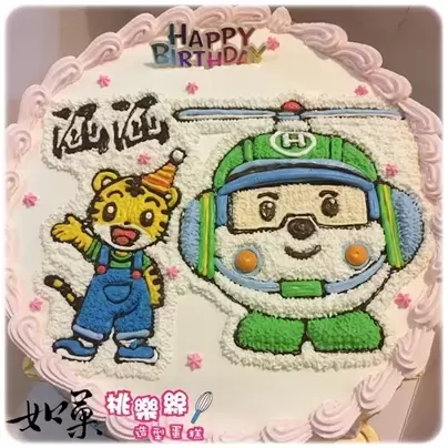 赫利 蛋糕,巧虎 蛋糕,赫利 造型 蛋糕,巧虎 造型 蛋糕,赫利 生日 蛋糕,巧虎 生日 蛋糕, Helly Cake, Robocar Poli Cake, Qiaohu Cake