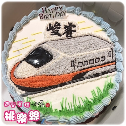高鐵 蛋糕,高鐵蛋糕,高鐵造型蛋糕, High Speed Rail Cake