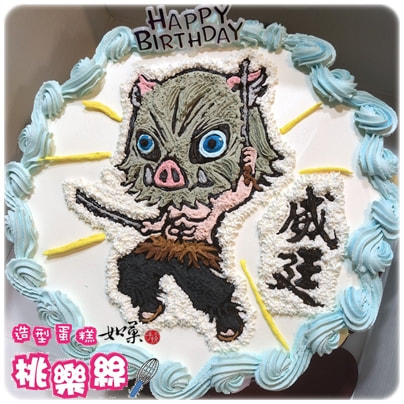 嘴平伊之助造型蛋糕,鬼滅之刃蛋糕, Hashibira Inosuke Cake, Demon Slayer Cake, Kimetsu no Yaiba Cake