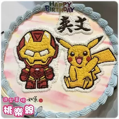 鋼鐵人蛋糕,皮卡丘蛋糕,鋼鐵人生日蛋糕,鋼鐵人造型蛋糕,漫威蛋糕,漫威英雄蛋糕,超級英雄蛋糕,超級英雄造型蛋糕, Iron Man Cake, Iron Man Birthday Cake, Marvel Cake, Superhero cake, Pikachu Cake