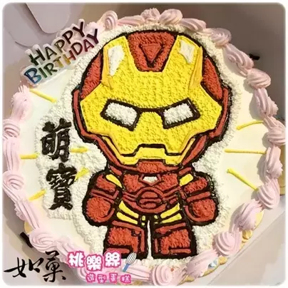 鋼鐵人 蛋糕,鋼鐵人 造型 蛋糕,鋼鐵人 生日 蛋糕,鋼鐵人 卡通 蛋糕,Iron Man Cake,Iron Man Birthday Cake,Marvel Cake
