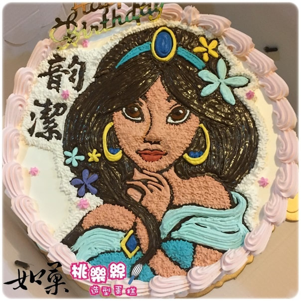 茉莉公主蛋糕,阿拉丁公主蛋糕,茉莉公主造型蛋糕,阿拉丁公主造型蛋糕,茉莉公主生日蛋糕,阿拉丁公主生日蛋糕,茉莉公主客製化蛋糕,阿拉丁公主客製化蛋糕,茉莉公主卡通蛋糕,阿拉丁公主卡通蛋糕,迪士尼茉莉蛋糕,迪士尼茉莉公主蛋糕, Jasmine Princess Cake, Jasmine Cake, Disney Jasmine Cake, Jasmine Birthday Cake