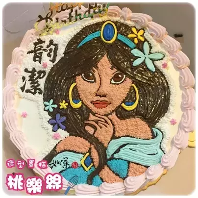 茉莉公主蛋糕,阿拉丁公主蛋糕,公主蛋糕,公主造型蛋糕,公主卡通蛋糕, Jasmine Cake, Disney Princess Cake