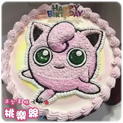 胖丁 蛋糕,寶可夢 蛋糕,胖丁 造型 蛋糕,寶可夢 造型 蛋糕,寶可夢 生日 蛋糕,寶可夢 卡通 蛋糕,Jigglypuff Cake,Pokemon Cake,Pokémon Cake