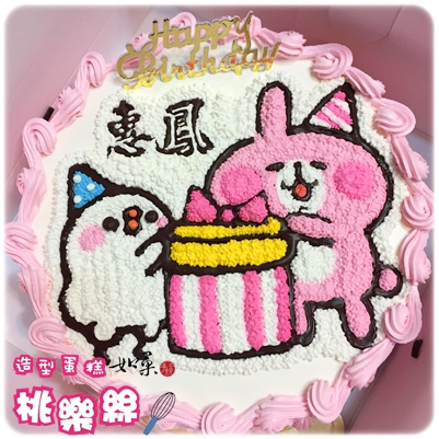 卡娜赫拉 蛋糕,粉紅兔兔 蛋糕, P助 蛋糕,卡娜赫拉 造型 蛋糕, P助 造型 蛋糕,卡娜赫拉 生日 蛋糕, P助 生日 蛋糕, Usagi Cake, Pisuke Cake, Kanahei Cake