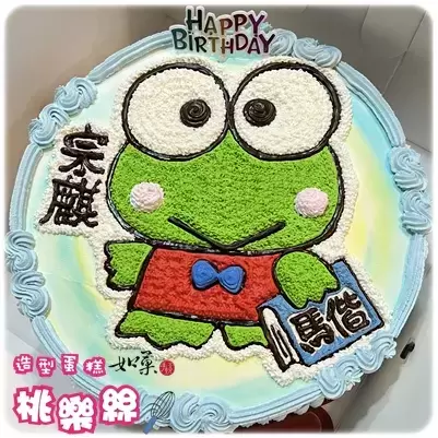 大眼蛙 蛋糕,大眼蛙 造型 蛋糕,大眼蛙 生日 蛋糕,大眼蛙 卡通 蛋糕, Keroppi Cake Kerokerokeroppi Cake