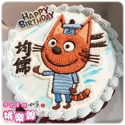 綺奇貓蛋糕,綺奇貓卡通蛋糕,綺奇貓造型蛋糕, Kid E Cats Cake