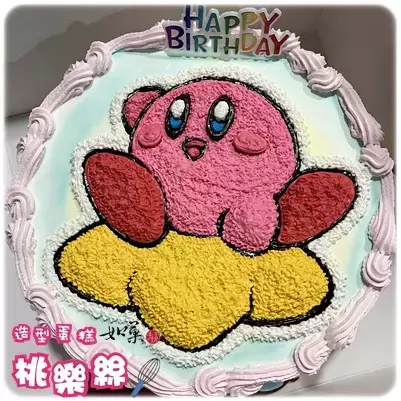卡比 蛋糕,卡比 造型 蛋糕,卡比之星 蛋糕,星之卡比 蛋糕,卡比 生日 蛋糕, Kirby Cake, Switch Cake