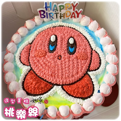 卡比蛋糕,卡比之星蛋糕,星之卡比蛋糕,卡比 蛋糕,卡比之星 蛋糕,星之卡比 蛋糕,卡比 造型蛋糕,卡比之星 造型蛋糕,星之卡比 造型蛋糕,卡比之星 生日蛋糕,星之卡比 生日蛋糕, Kirby Cake, Kirby Birthday Cake