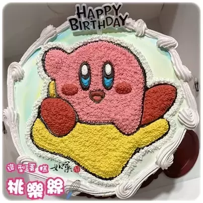 卡比 蛋糕,卡比 造型 蛋糕,卡比之星 蛋糕,星之卡比 蛋糕,卡比 生日 蛋糕, Kirby Cake, Switch Cake