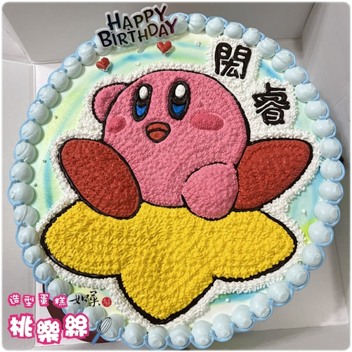 卡比蛋糕,卡比之星蛋糕,星之卡比蛋糕,卡比 蛋糕,卡比之星 蛋糕,星之卡比 蛋糕,卡比 造型蛋糕,卡比之星 造型蛋糕,星之卡比 造型蛋糕,卡比之星 生日蛋糕,星之卡比生日 蛋糕, Kirby Cake, Kirby Birthday Cake