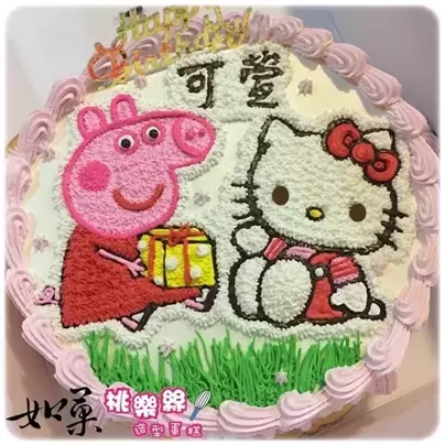 凱蒂貓蛋糕,佩佩豬蛋糕,凱蒂貓生日蛋糕,佩佩豬生日蛋糕,凱蒂貓造型蛋糕,佩佩豬造型蛋糕,凱蒂貓卡通蛋糕,佩佩豬卡通蛋糕, Kitty蛋糕, Kitty生日蛋糕, Kitty造型蛋糕, Kitty卡通蛋糕,小豬佩奇蛋糕, Kitty Cake, Hello Kitty Cake, Kitty Birthday Cake, Hello Kitty Birthday Cake, Peppa Pig Cake, Peppa Pig Birthday Cake