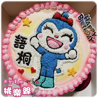 藍精靈蛋糕,藍精靈生日蛋糕,藍精靈造型蛋糕,藍精靈卡通蛋糕,小精靈蛋糕, Kokinchan Cake, Kokinchan Birthday Cake