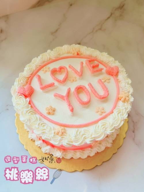 文字蛋糕,生日蛋糕,韓國蛋糕,韓式蛋糕,造型蛋糕,網美蛋糕,網紅蛋糕,文字 蛋糕,韓國 蛋糕,韓式 蛋糕, IG 蛋糕, Word Cake, Korean Cake, Decoration Cake, Birthday Cake, IG Cake