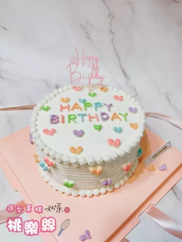 文字 蛋糕,生日 蛋糕,韓國 蛋糕,韓式 蛋糕,造型 蛋糕,蛋糕 造型,裝飾 蛋糕,蛋糕 裝飾,網美 蛋糕,網紅 蛋糕,IG 蛋糕,Word Cake,Korean Cake,Decoration Cake,Birthday Cake,IG Cake