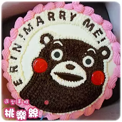 熊本熊蛋糕,熊本熊生日蛋糕,熊本熊造型蛋糕,熊本熊卡通蛋糕, Kumamon Cake, Kumamon Birthday Cake
