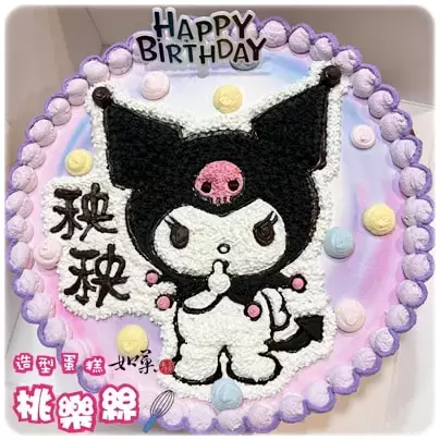 酷洛米 蛋糕,酷洛米 造型 蛋糕,酷洛米 生日 蛋糕,酷洛米 卡通 蛋糕, Kuromi Cake