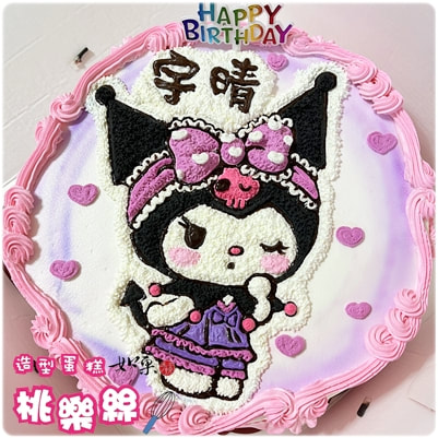 酷洛米蛋糕,酷洛米 蛋糕,酷洛米 造型蛋糕,酷洛米 生日蛋糕,酷洛米 卡通蛋糕,酷洛米 主題蛋糕,酷洛米 訂製蛋糕,酷洛米 派對蛋糕, Kuromi Cake, Kuromi Birthday Cake, Kuromi Theme Cake