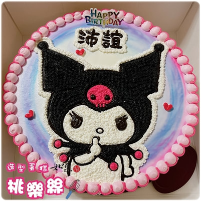 酷洛米蛋糕,酷洛米 蛋糕,酷洛米 造型蛋糕,酷洛米 生日蛋糕,酷洛米 卡通蛋糕,酷洛米 主題蛋糕,酷洛米 訂製蛋糕,酷洛米 派對蛋糕, Kuromi Cake, Kuromi Birthday Cake, Kuromi Theme Cake