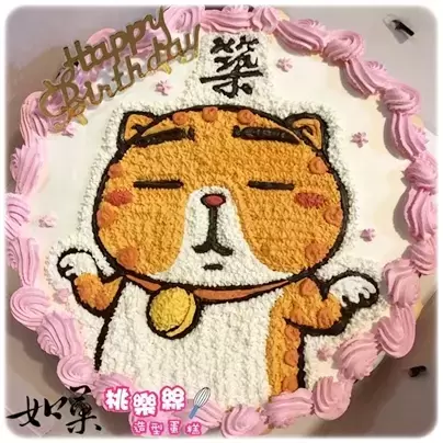 白爛貓蛋糕,白爛貓生日蛋糕,白爛貓造型蛋糕,白爛貓卡通蛋糕, Lan Lan Cat Cake, Lan Lan Cat Birthday Cake