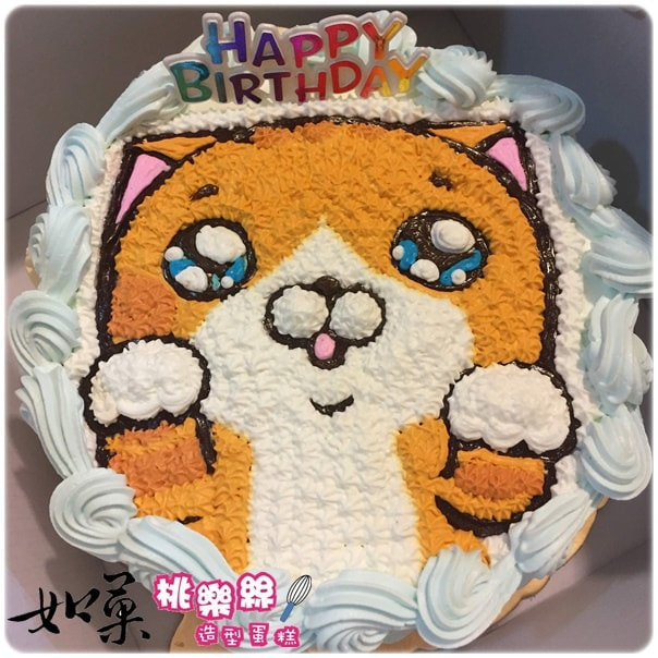 白爛貓蛋糕,白爛貓生日蛋糕,白爛貓造型蛋糕,白爛貓卡通蛋糕,白爛貓貼圖蛋糕,白爛貓客製化蛋糕, Lan Lan Cat Cake, Lan Lan Cat Birthday Cake