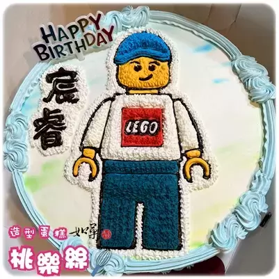 樂高蛋糕,樂高生日蛋糕,樂高造型蛋糕, Lego Cake, Lego Birthday Cake