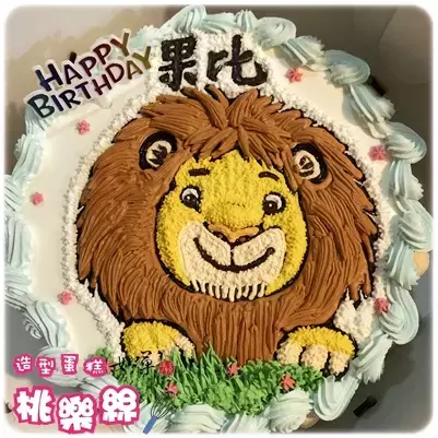 獅子 蛋糕,獅子 造型 蛋糕,獅子 生日 蛋糕,獅子 卡通 蛋糕, Lion Cake, Lion Birthday Cake