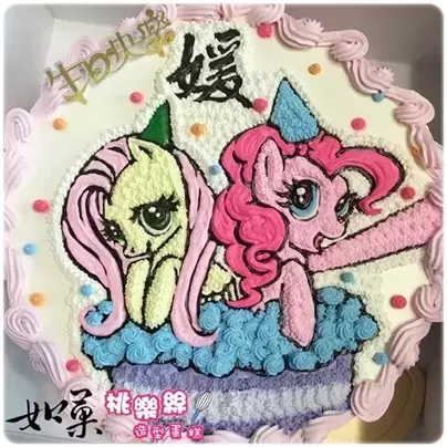 彩虹小馬蛋糕,彩虹小馬生日蛋糕,彩虹小馬造型蛋糕,彩虹小馬卡通蛋糕,芙蘿珊蛋糕,蘋琪派蛋糕, Fluttershy Cake, Pinkie Pie Cake, Little Pony Cake, Pony Cake, Friendship Is Magic Cake
