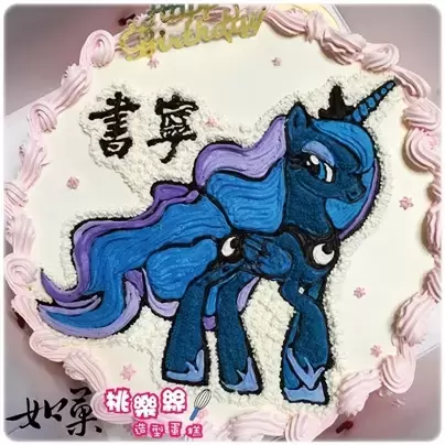 彩虹小馬蛋糕,彩虹小馬生日蛋糕,彩虹小馬造型蛋糕,彩虹小馬卡通蛋糕,露娜公主蛋糕,夢魘之月蛋糕, Princess Luna Cake, NightMare Moon Cake, Little Pony Cake, Pony Cake, Friendship Is Magic Cake