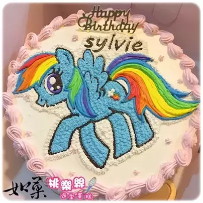 彩虹小馬蛋糕,彩虹小馬生日蛋糕,彩虹小馬造型蛋糕,彩虹小馬卡通蛋糕,彩虹黛西蛋糕, Rainbow Dash Cake, Little Pony Cake, Pony Cake, Friendship Is Magic Cake
