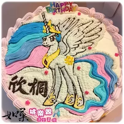 彩虹小馬蛋糕,彩虹小馬生日蛋糕,彩虹小馬造型蛋糕,彩虹小馬卡通蛋糕,賽蕾絲媞亞公主蛋糕, Princess Celestia Cake, Little Pony Cake, Pony Cake, Friendship Is Magic Cake
