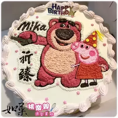 熊抱哥 蛋糕,佩佩豬 蛋糕,熊抱哥 造型 蛋糕,熊抱哥 生日 蛋糕,熊抱哥 卡通 蛋糕,Lotso Cake,Toy Story Cake,Peppa Pig Cake