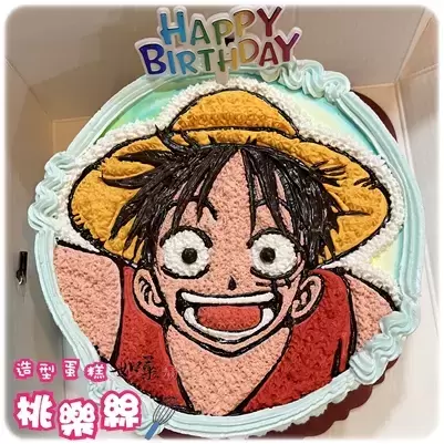 魯夫 蛋糕,海賊王 蛋糕,魯夫 造型 蛋糕,魯夫 生日 蛋糕,魯夫 卡通 蛋糕,動漫 蛋糕,動漫 造型 蛋糕, Luffy Cake, One Piece Cake, Anime Cake