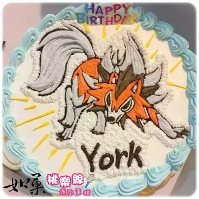 鬃岩狼人 蛋糕,寶可夢 蛋糕,寶可夢 造型 蛋糕,寶可夢 生日 蛋糕,寶可夢 卡通 蛋糕, Lycanroc Cake, Pokemon Cake, Pokémon Cake