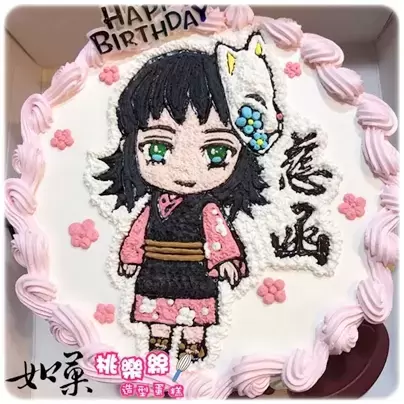 真菰蛋糕,鬼滅之刃蛋糕,動漫蛋糕,動漫造型蛋糕, Makomo Cake, Demon Slayer Cake, Kimetsu no Yaiba Cake, Anime Cake