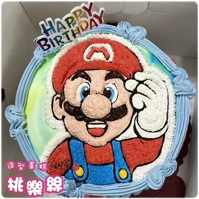 瑪利歐蛋糕,瑪利歐 蛋糕,瑪利兄弟蛋糕,瑪利兄弟 蛋糕,瑪利歐 造型蛋糕,瑪利歐 生日蛋糕,瑪利歐 卡通蛋糕,瑪利歐 主題蛋糕, Mario Cake, Mario Bros Cake, Super Mario Bros Cake