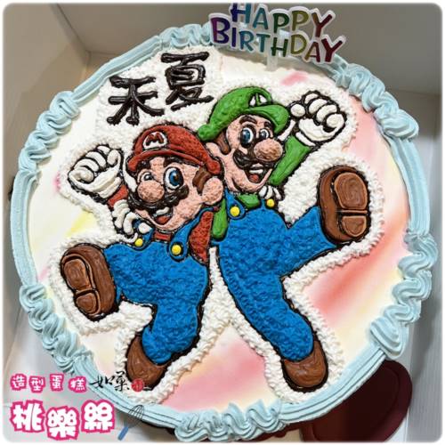 瑪利歐 蛋糕,路易吉 蛋糕,瑪利兄弟 蛋糕,瑪利歐 造型 蛋糕,瑪利歐 生日 蛋糕,瑪利歐 卡通 蛋糕,瑪利兄弟 造型 蛋糕,Mario Cake,Mario Bros Cake,Luigi Cake,Super Mario Bros Cake